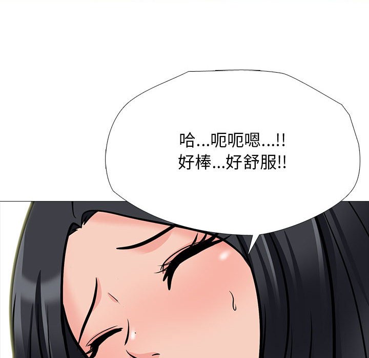 女教授的秘密 第115章 第28页