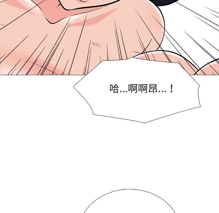 女教授的秘密 第115章 第26页