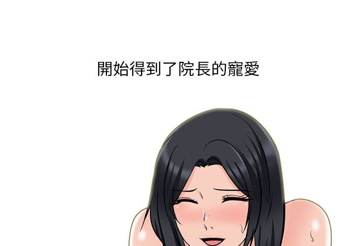 女教授的秘密 第116章 第2页