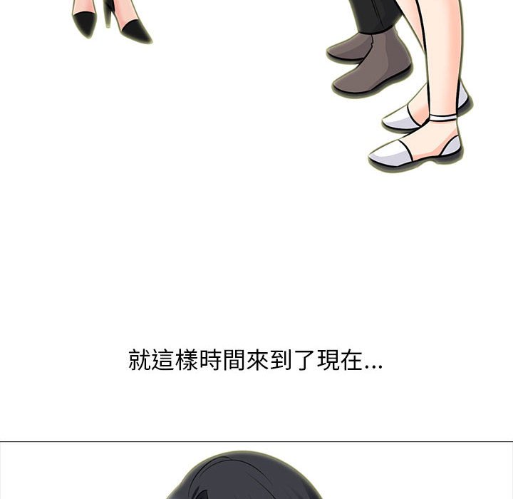 女教授的秘密 第116章 第22页