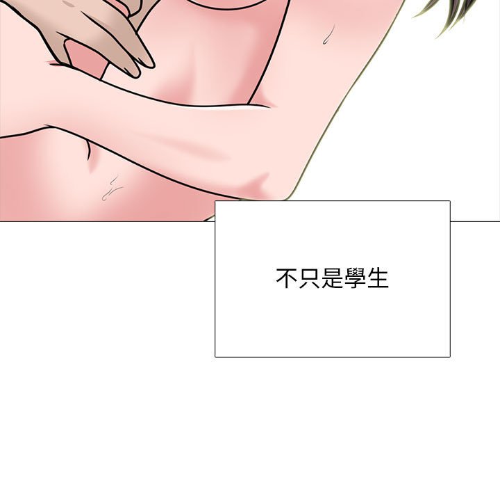 女教授的秘密 第116章 第10页