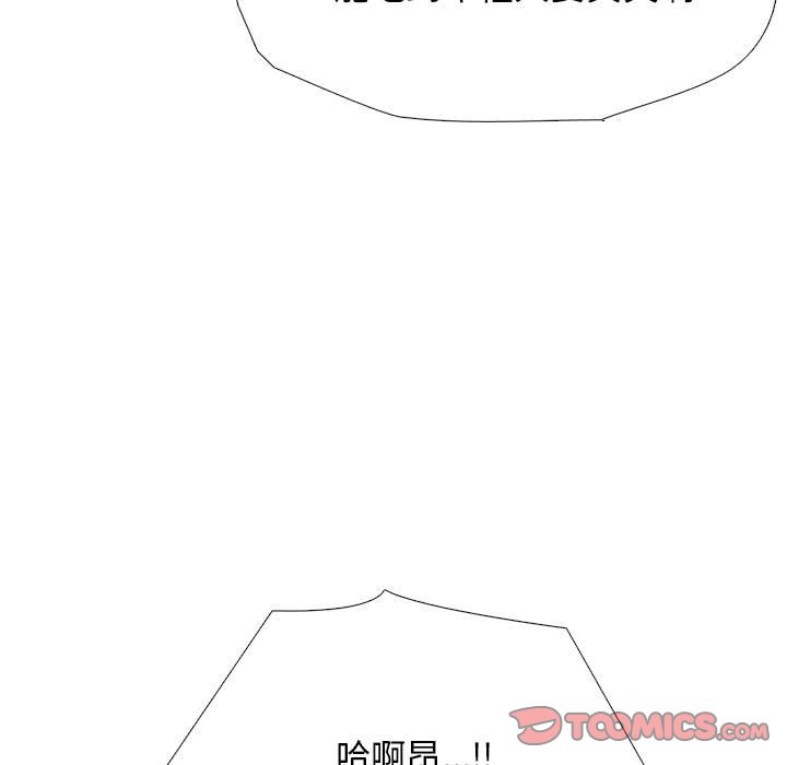 女教授的秘密 第116章 第51页