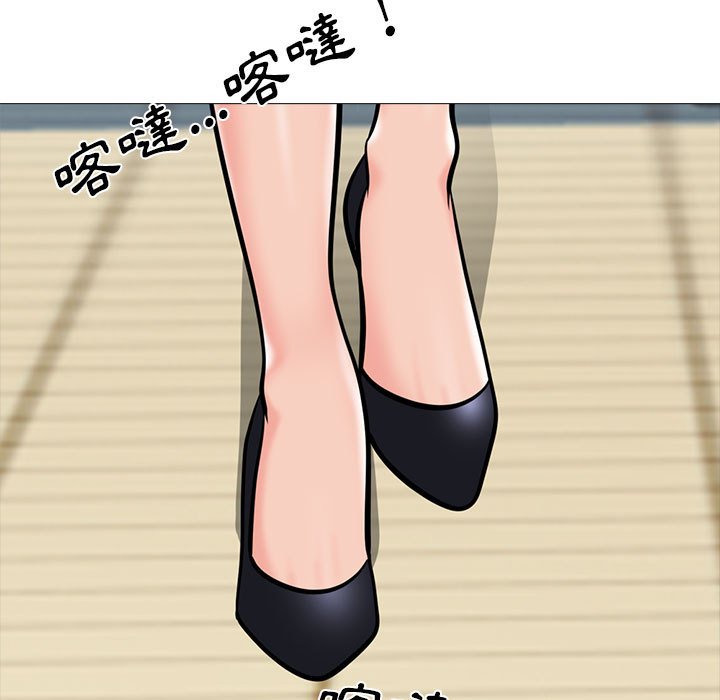 女教授的秘密 第116章 第19页
