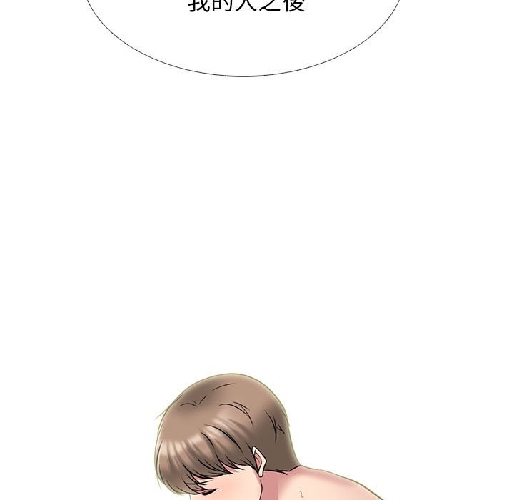 女教授的秘密 第116章 第35页