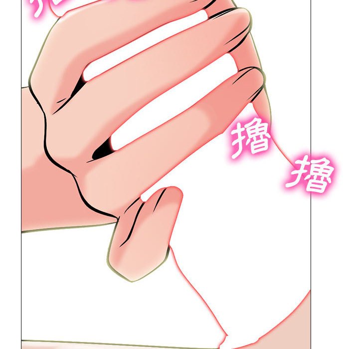 女教授的秘密 第116章 第32页