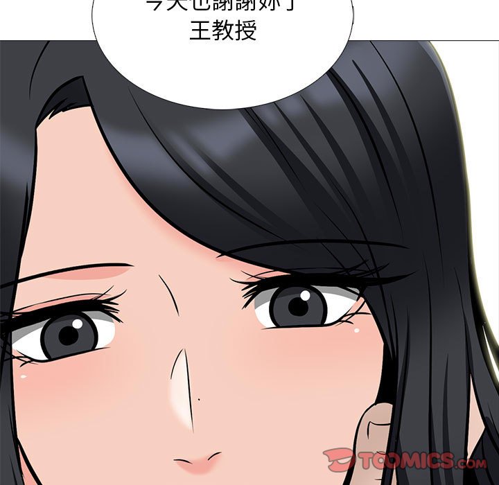 女教授的秘密 第116章 第57页