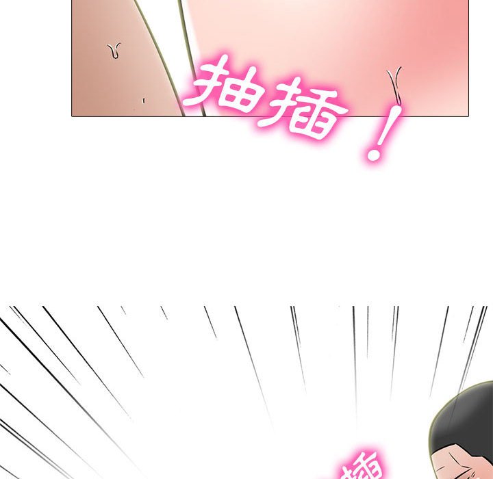 女教授的秘密 第116章 第108页