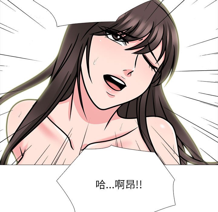 女教授的秘密 第116章 第95页