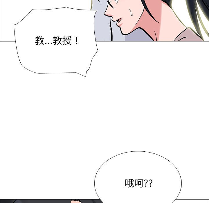 女教授的秘密 第116章 第121页