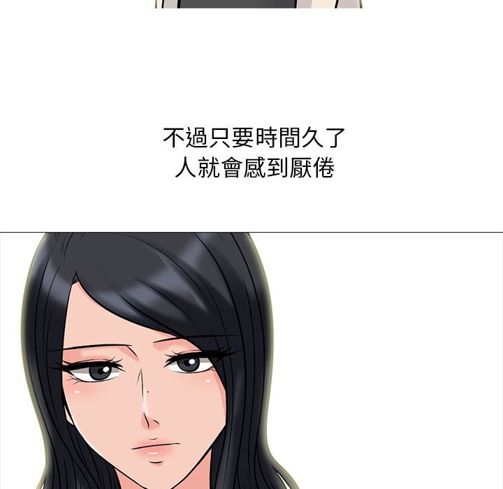 女教授的秘密 第116章 第89页