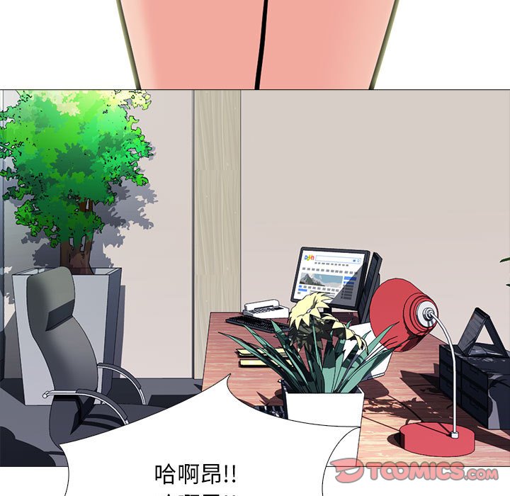 女教授的秘密 第116章 第71页