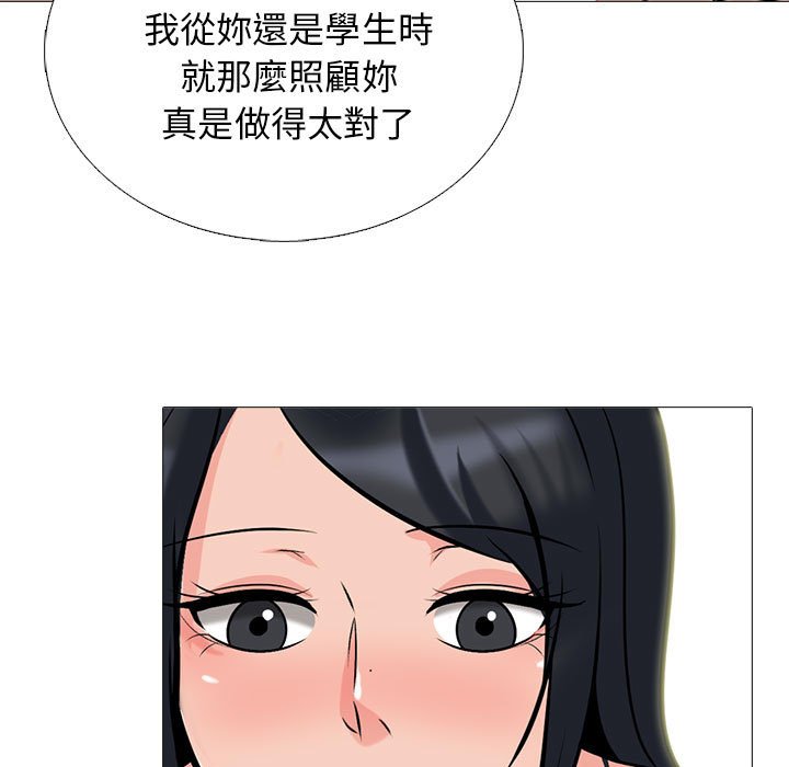 女教授的秘密 第116章 第65页