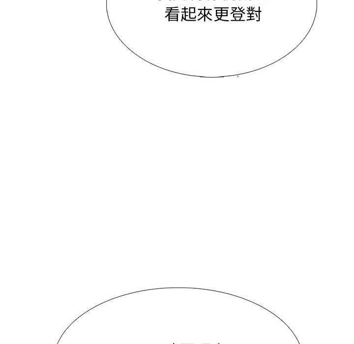女教授的秘密 第117章 第24页