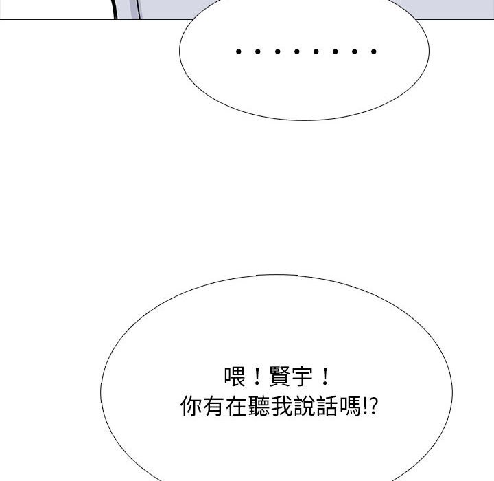 女教授的秘密 第117章 第56页