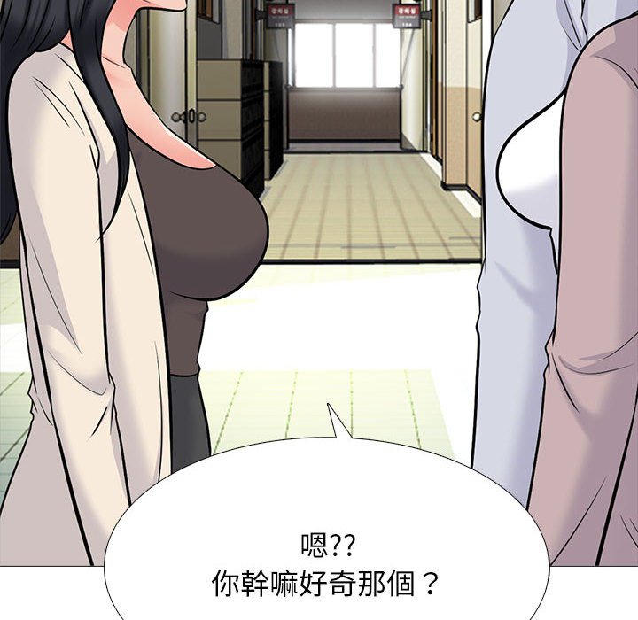 女教授的秘密 第117章 第30页