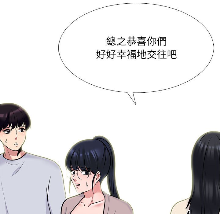 女教授的秘密 第117章 第35页