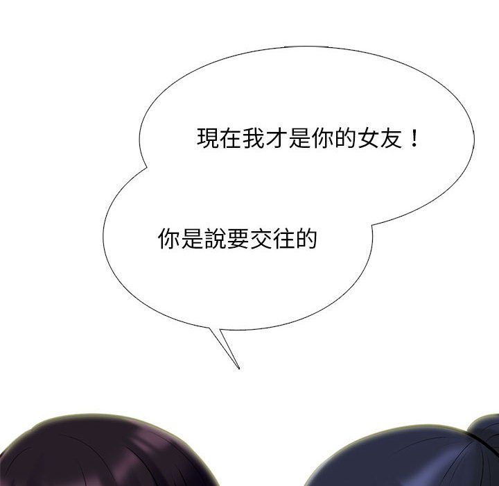 女教授的秘密 第117章 第41页