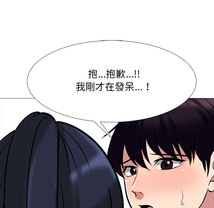 女教授的秘密 第117章 第59页