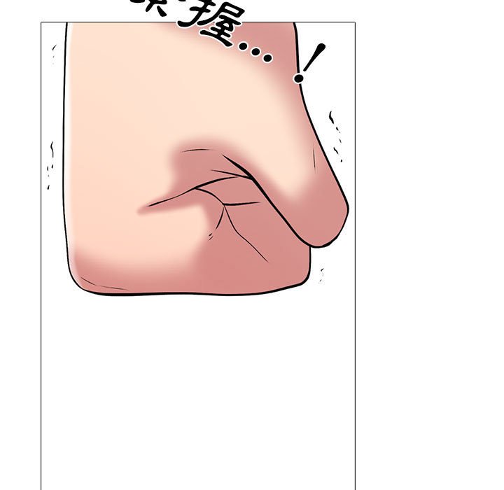 女教授的秘密 第117章 第53页