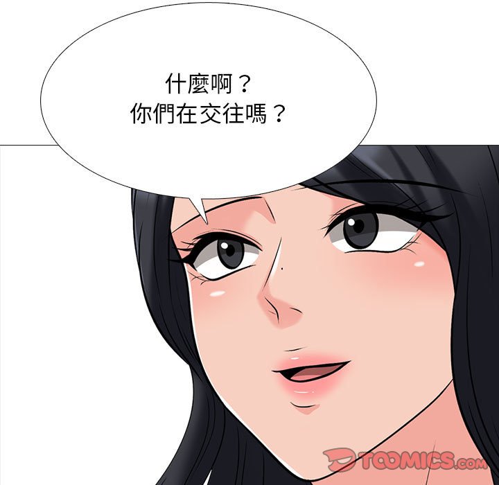 女教授的秘密 第117章 第15页