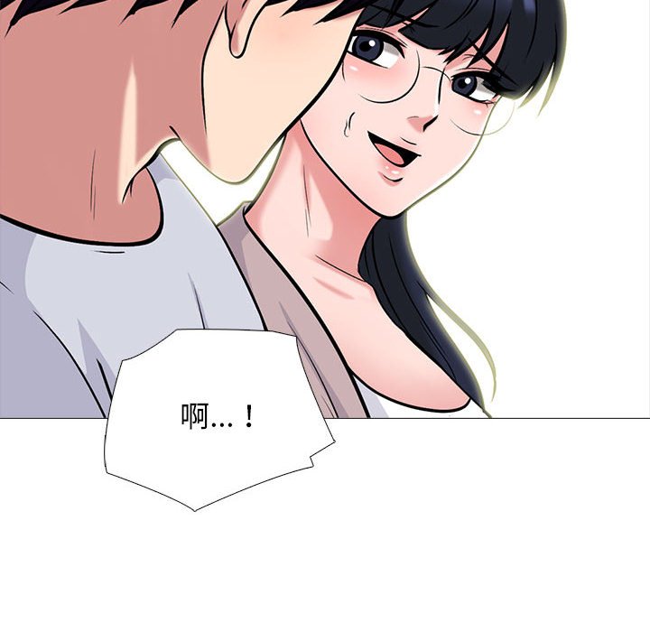 女教授的秘密 第117章 第32页