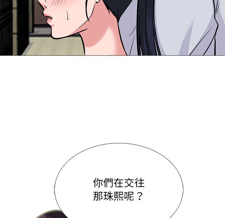 女教授的秘密 第117章 第19页