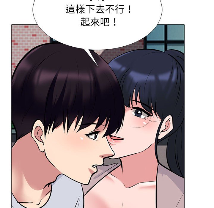 女教授的秘密 第117章 第68页