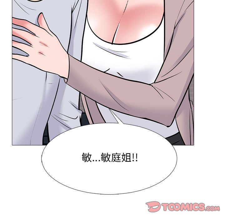 女教授的秘密 第117章 第69页