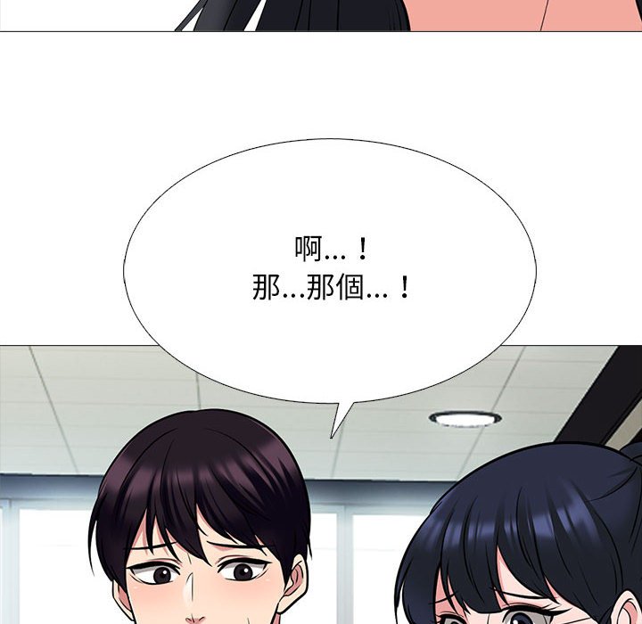 女教授的秘密 第117章 第16页