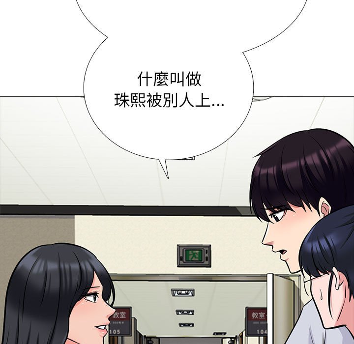 女教授的秘密 第117章 第29页
