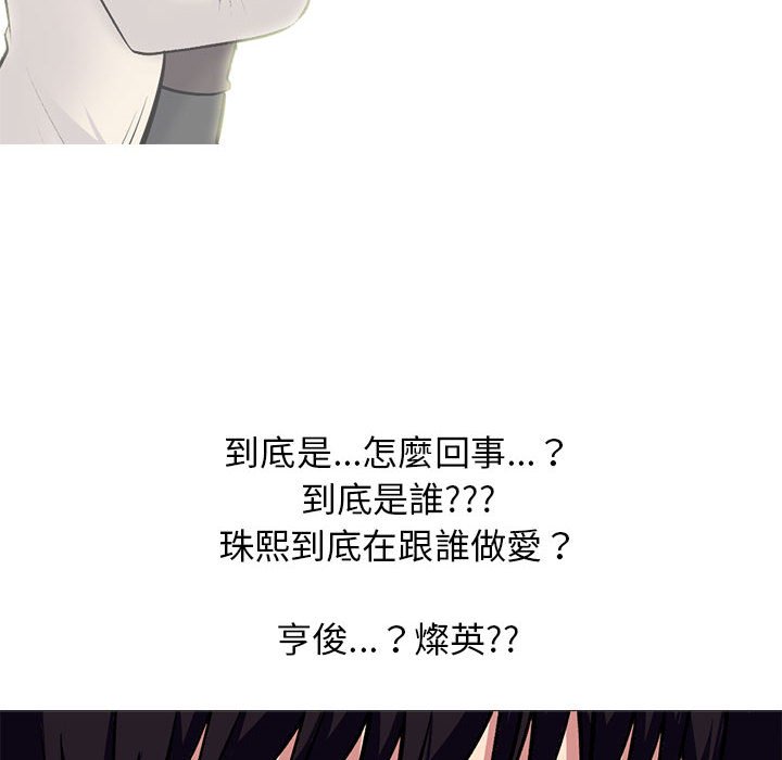 女教授的秘密 第117章 第48页