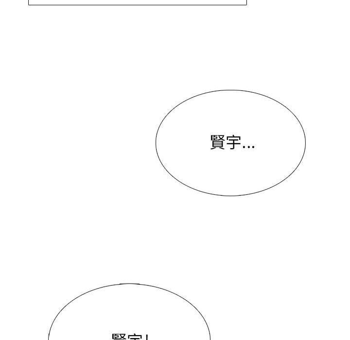 女教授的秘密 第117章 第8页