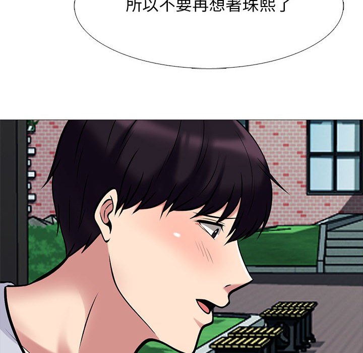 女教授的秘密 第117章 第66页