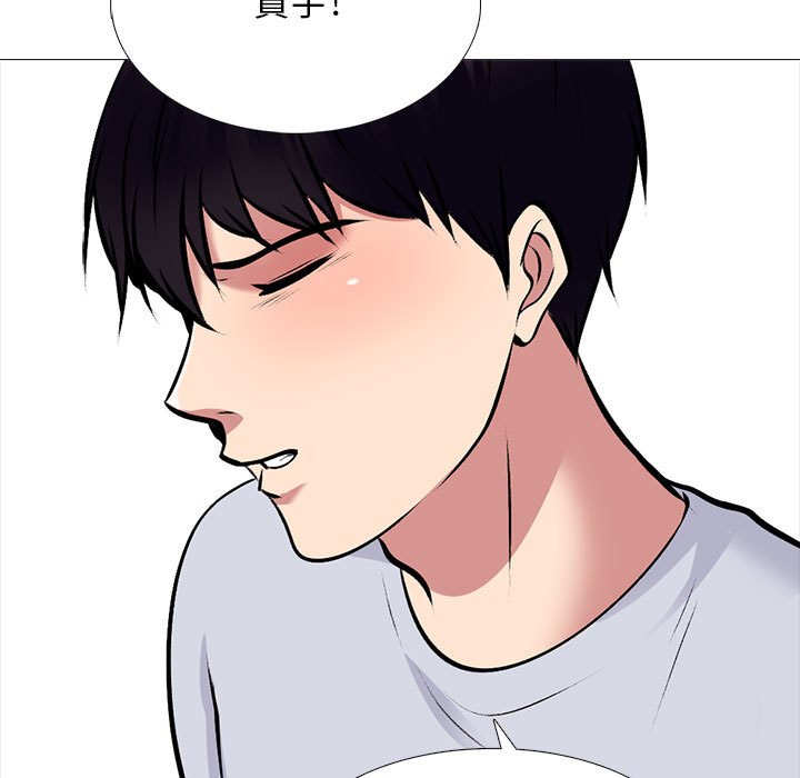 女教授的秘密 第117章 第55页