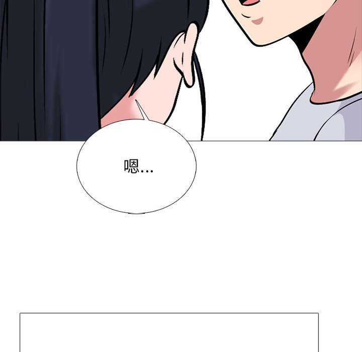 女教授的秘密 第117章 第58页