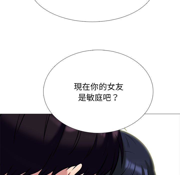 女教授的秘密 第117章 第31页