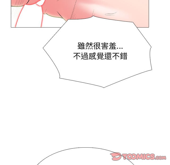 女教授的秘密 第117章 第112页
