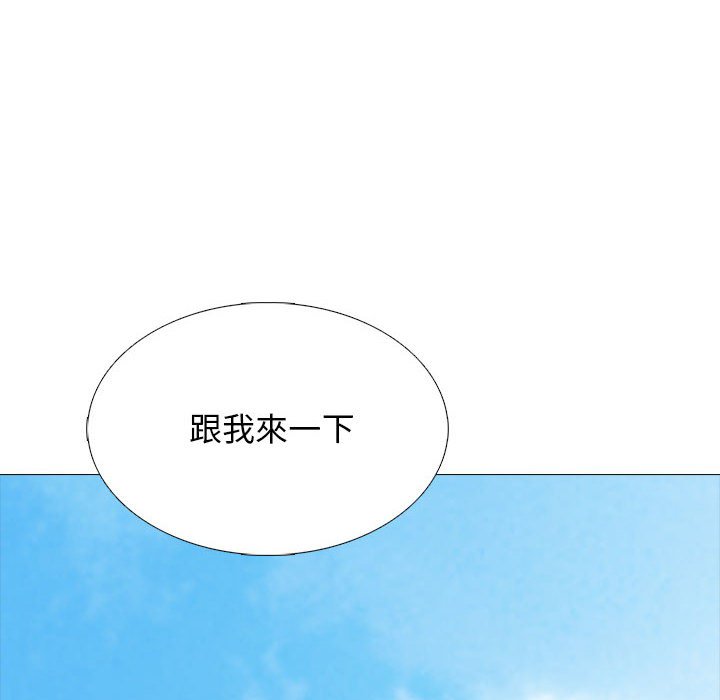 女教授的秘密 第117章 第70页