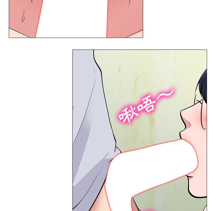 女教授的秘密 第117章 第98页