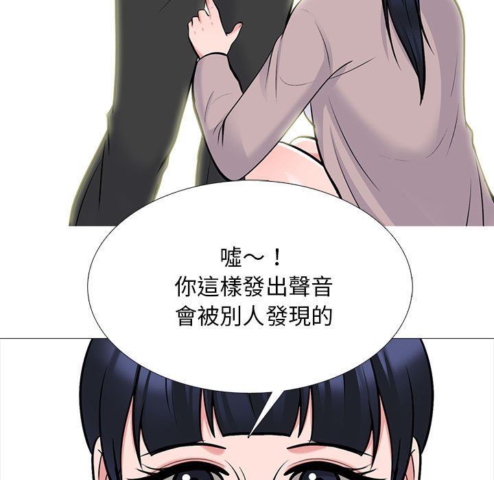 女教授的秘密 第117章 第77页