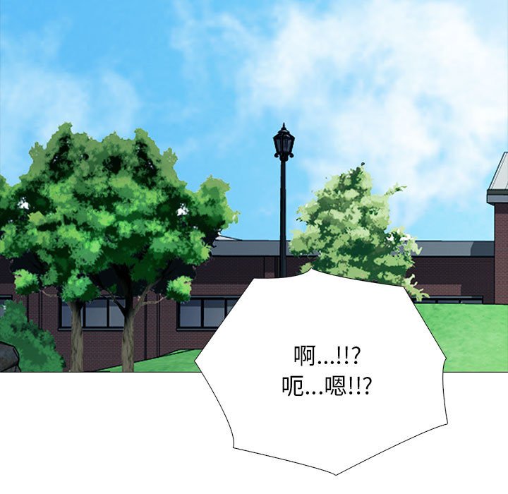 女教授的秘密 第117章 第71页