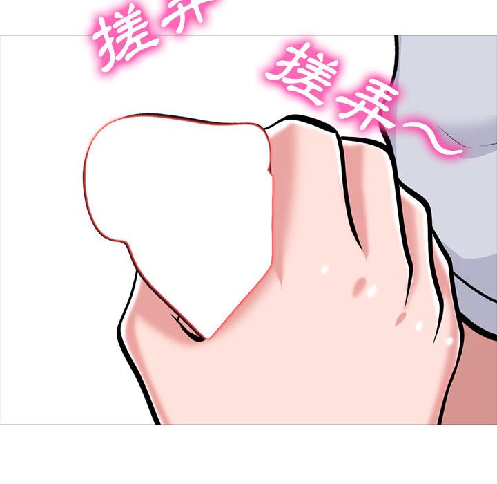 女教授的秘密 第117章 第87页