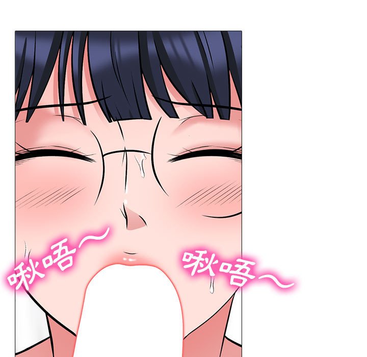 女教授的秘密 第117章 第97页