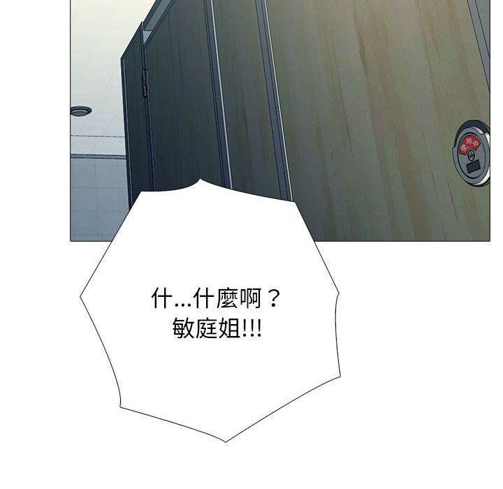 女教授的秘密 第117章 第74页