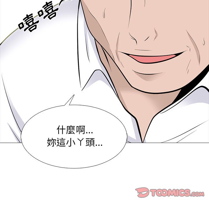 女教授的秘密 第118章 第63页
