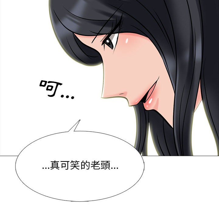 女教授的秘密 第118章 第30页