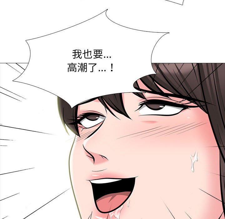 女教授的秘密 第118章 第46页