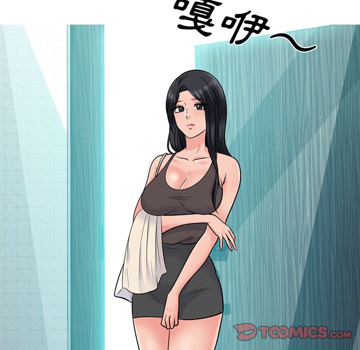 女教授的秘密 第118章 第15页