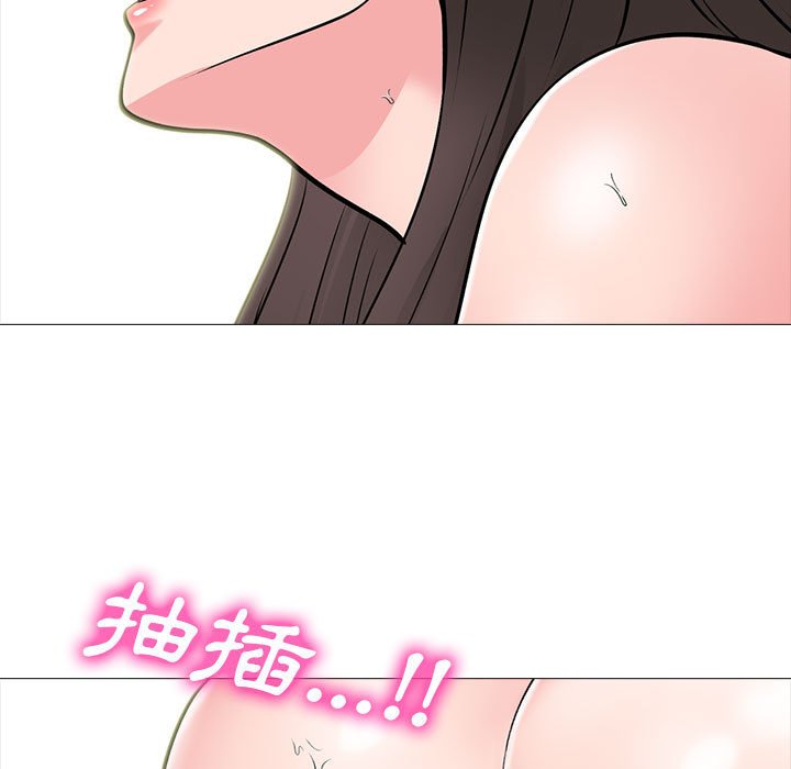 女教授的秘密 第118章 第29页