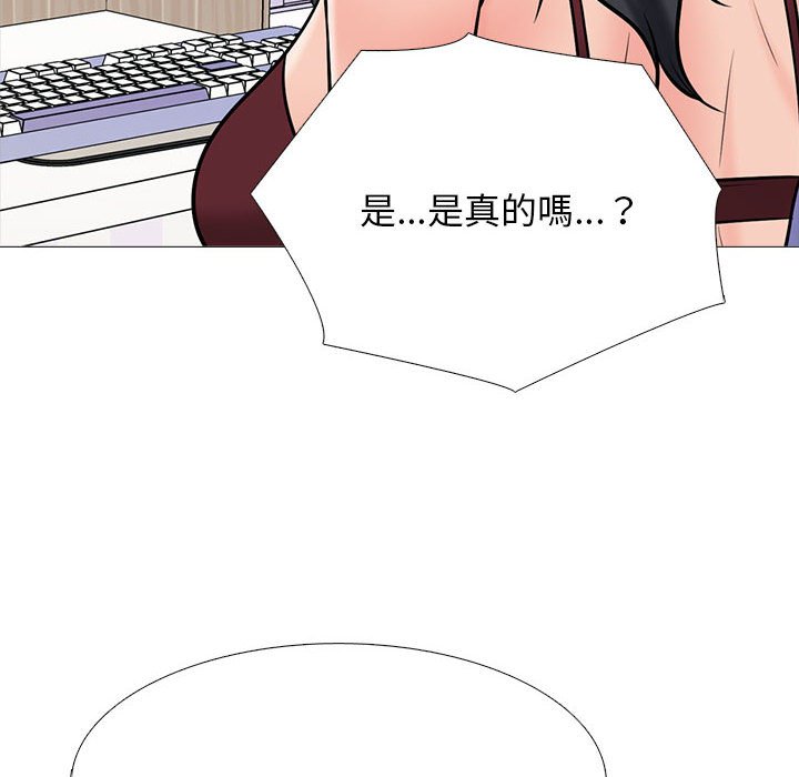 女教授的秘密 第118章 第52页